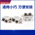 OMNICOM 电源滤波器220VCW1B  6A CW1B-6A-T/5个