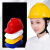 GJXBP高强度透气工地安帽男施工领导建筑工程防撞帽国标头帽盔印字 国标ABS-橙色