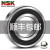 日本进口轴承S MR 52 63 74 83 84 85 93 95 104 105 ZZ不锈 NMB TAT EZO是品牌并非NSK品牌未使用过