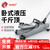 HUGO卧式液压千斤顶吨3吨5吨t油压机家用机械汽车换胎工具抬高器省力扳手越野suv轿车专用汽修工具 【加厚家用款】 2.5吨全能超低位+扳手