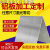 6061铝板加工定制铝片7075铝合金板材铝排铝块条加工10/2/3/5mm厚 1*300*300mm(5片) 5052铝