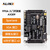 ALINX FPGA开发板 XILINX Spartan6 XC6SLX9开发入门学习板配套资料例程 AX309 AN9767套餐