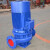 天加 冷却水泵A-3（冷却循环泵）