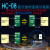 HC-08蓝模块BLE4.0主从一体CC2540低功耗无线串口通信透传 HC-08 标准贴片款