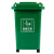 科力邦（Kelibang) 户外垃圾桶 大号加厚50L分类垃圾桶商用塑料环卫垃圾桶带盖轮物业翻盖果皮箱 KB1035 绿色