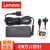 联想（Lenovo）原装笔记本充电器 电源适配器 20V 3.25A 方口带针65W B50-45
