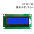 冠兆 LCD显示屏模块 12232工业液晶模组 兼容WG12232A 并口5V 点阵高清（蓝底白字 3.3V）