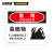 安赛瑞 塑料安全标识牌（危险-易燃物） 250×315mm 31719