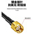 时需 SYV50-3同轴跳线 SMA公转BNC公射频馈线天线延长线 0.5米 SX-503SMBC-1