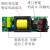 led电源恒流驱动水晶吸顶灯变压器三色分段控制智能调变光镇流器 变光方形(12-24w)x2