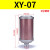 压缩空气XY-05降噪07干燥机消声器排气消音器气动隔膜泵20/15/12定制 XY-07 6分接口DN20