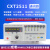 欣阳CXT2512直流低电阻测试仪2516高精度多路电阻测试仪毫欧表 2511_(10uΩ-20KΩ)通讯款_精度0.1