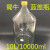 10000ml蓝盖瓶黄盖瓶 10L蜀牛蓝盖试剂瓶 灭菌瓶 螺口3.3料高硼硅