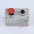 P281004C000G01适用于电梯底坑急停按钮开关检修盒 井道照明 急停盒(款)