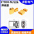 正品艾迈斯Amass插头 XT90插头 XT90H/S/PB/PW 大电流航模插头 XT90HW-F(母头)