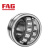 FAG/舍弗勒 22316-E1-XL 调心滚子轴承 钢保持器 尺寸：80*170*58