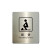 希万辉 酒店商场洗手间标示牌卫生间提示牌厕所指示牌墙贴标牌 蹲便 10*12cm