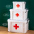 谋福（CNMF） 便携式 小药箱带提手防潮药品收纳医药箱双层急救箱  【 小号 约5L】 24*17*13