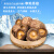 圆耳牛东北山珍香菇250g 长白山特产 菇香浓郁肉厚蘑菇火锅煲汤材料干货