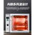 实验室电烘箱小型高温老化烘干设备工业用烤箱电热恒温鼓风干燥箱 升级立式201不锈钢内胆WGL-1-932