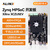 ALINX黑金Xilinx FPGA 高端开发板Zynq UltraScale+ MPSoC DDR4以太网网络通信工业控制AI智能4K视频传输处理 AXU5EVB-E V3.0 开发板