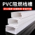 明线走线槽 江苏型 PVC阻燃隐形线槽纯白全新料明装走线槽 工 工程桥架 普厚100*50壁厚1.6MM 单价一米十