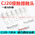 CJ20-250-400-630交流接触器触点CJ20-160-100-63A触头动静银 尖头款 50%银点（B级）