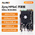 ALINX黑金Xilinx FPGA 高端开发板Zynq UltraScale+ MPSoC DDR4以太网网络通信工业控制AI智能4K视频传输处理 AXU3EGB V3.0 AN9238 AD采集套餐