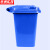 京洲实邦【黄色医疗废物30L】新国标户外塑料垃圾桶ZJ-0001