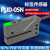 工业级光电传感器U槽型PUD-050NP光电计数回卷机标签标签