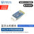 WHEELTEC轮趣科技 无线蓝牙串口透传模块JDY33从机蓝牙手机通信智能机器人配件 蓝牙模块XH2.54 4P防反接母座版
