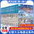 幻想大王奇遇记全套1-19册正版全集新版魔幻神笔杨鹏科幻系列大奖奇幻探险小说17小学生历险记书籍装在 10校园隐身人