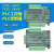 plc工控板国产三 fx3u-24mr/24mt 菱高带速模拟量stm32 plc控制器 继电器输出MR 裸板