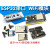 ESP32无线模块 WIFI+蓝2合1双核开发板核心板 ESP32串口转WiFi NodeMCU 板载ESP-WROOM-32UE开