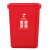 科力邦（Kelibang) 户外垃圾桶 大号40L干湿分类垃圾桶市政环卫商用垃圾桶无盖 红色 KB1045 有害垃圾