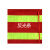 燕舞JZYZC2019MJ3017纯棉安全反光背心马甲反光警示服 四季款 红色（可定制）