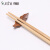 双枪(Suncha)筷子 10双装激光雕刻原竹筷子家用筷子套装 