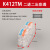 导轨式 重复使用快速接线端子 K412透明 接线头 现货秒发 K412透彩