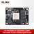 ALINX 黑金 FPGA 核心板 Xilinx Zynq UltraScale+ MPSoC XCZU5EV DDR4 ACU5EV核心板+下载器