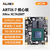 ALINX FPGA核心板 XILINX Artix7 AC7A200T 100T 黑金 A7工业级 AC7200 核心板