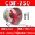 CBF300防爆轴流风机380v220V管道强力排风扇工业级EX消防排烟CT4 CBF-400 220V