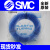 气动SMC气管TU0805/0604风管8毫米6mm软管透明耐高压气线 原装TU0805-BU-100蓝色