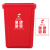 科力邦（Kelibang) 户外垃圾桶 大号40L干湿分类垃圾桶市政环卫商用垃圾桶无盖 红色 KB1045 有害垃圾