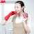 3M 思高橡胶手套 耐用型防水防滑家务清洁 柔韧加厚中号XA006502612 苹果红 1双