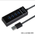 昊耀 USB3.0分线器一拖四 USB3.0 HUB集线器多功能扩展器四口 笔记本台式高速传输 USB3.0分线器4口（黑色）线长30CM