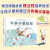 宝宝社会能力培养绘本：今夜小熊独眠（阿卡狄亚童书馆）(中国环境标志 绿色印刷)