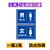 山顶松 公共厕所卫生间标识牌 旅游景区户外公厕男女洗手间指示牌铝板 30x40cm 男女一套2张 横版