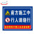 天意州TianYizhou 施工标识牌 铝反光警示牌 施工提示牌 500*600㎜ 材料堆放区