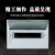 时尚豪华型配电箱盖板白色纯平面板15/18/24回路强电箱盒盖子 单排24回路(灰色)