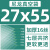 尼龙真空包装袋冷冻商用光面透明加厚保鲜袋抽空16丝24丝32丝 尼龙27x55cm16丝100只 普票